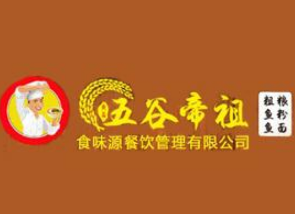 五谷帝祖鱼粉