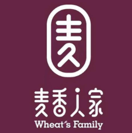 麦香人家烘焙店