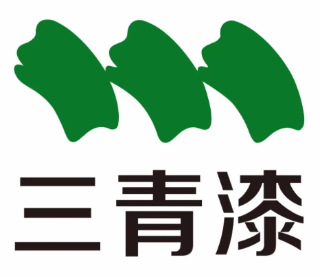 三青漆