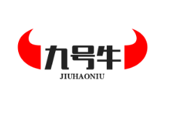 九号牛香汁焖锅