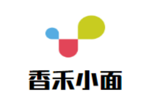 香禾小面