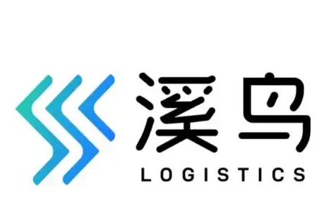 溪鸟物流
