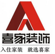 喜家装饰加盟