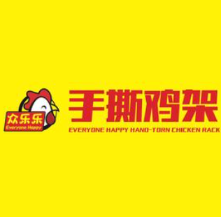 众乐乐手撕鸡架