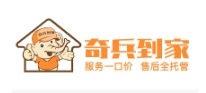 奇兵到家加盟