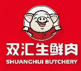 双汇鲜肉店