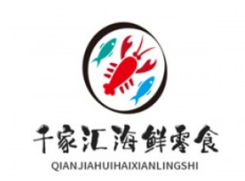 千家汇海鲜零食