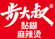 步大叔韩式麻辣烫