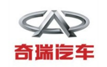 奇瑞新能源电动汽车
