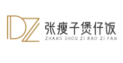 张瘦子煲仔饭