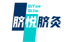 脐悦脐灸