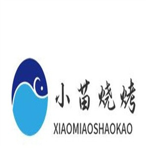 小苗烧烤