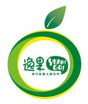 逸果鲜榨