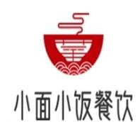 小面小饭餐饮