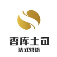 香库土司法式烘焙