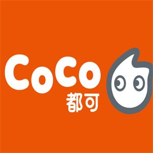 coco饮品