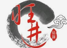 旺进麻辣烫