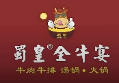 蜀皇全牛宴菌汤鲜黄牛肉