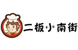 小南街二板刀削面