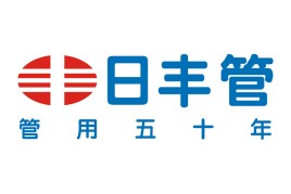 日丰管业