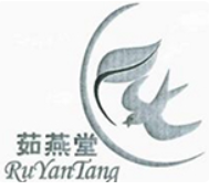 茹燕堂燕窝