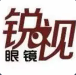 锐视眼镜