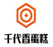 千代香蛋糕店
