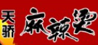 天骄麻辣烫