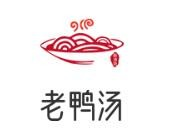 老鸭汤