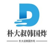 朴大叔韩国炸鸡