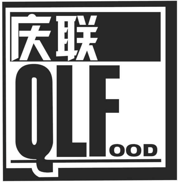 庆联食品