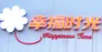 幸福时光麻辣烫