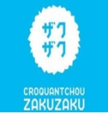 泡芙zakuzaku