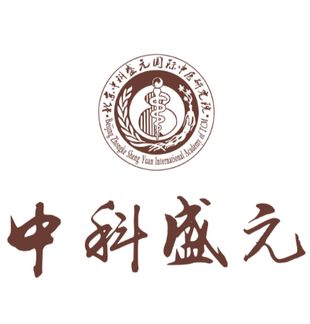 中科盛元中药贴敷