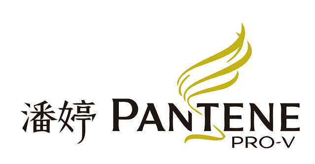潘婷洗发水加盟