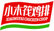 小木筏鸡排