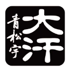 青松宇大汗碳烤羊腿