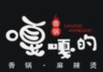嘎嘎的麻辣烫