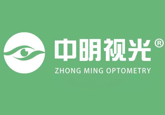 中明视光