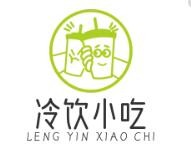 冷饮小吃