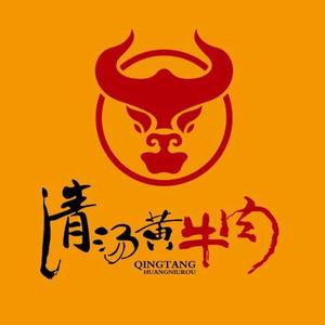 清汤黄牛肉养生汤锅
