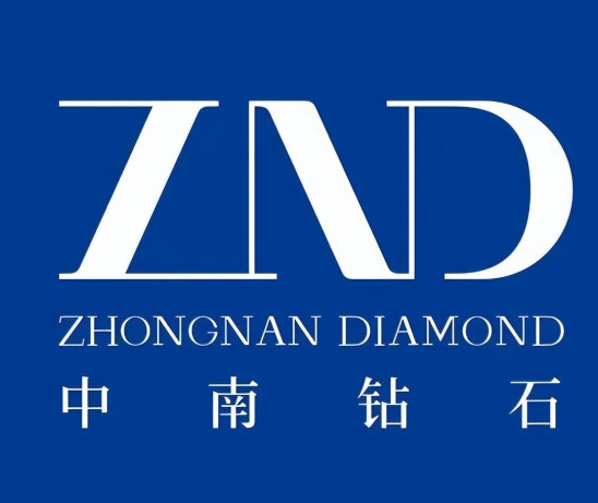 中南钻石