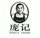 庞记桶子鸡