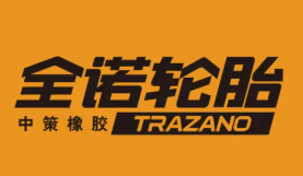 全诺轮胎加盟