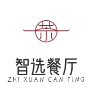 智选餐厅