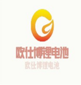 欧仕博锂电池加盟