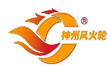 神州风火轮轮胎