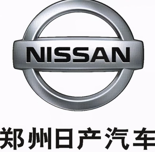 郑州日产汽车