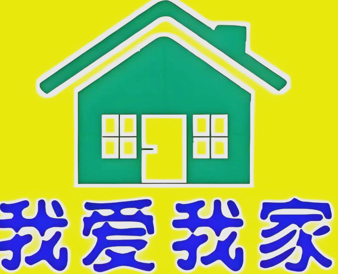 我爱我家装饰加盟