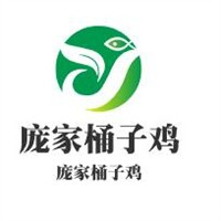 庞家桶子鸡